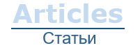 Ракетостроение