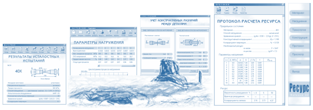 SRC — нижняя часть
