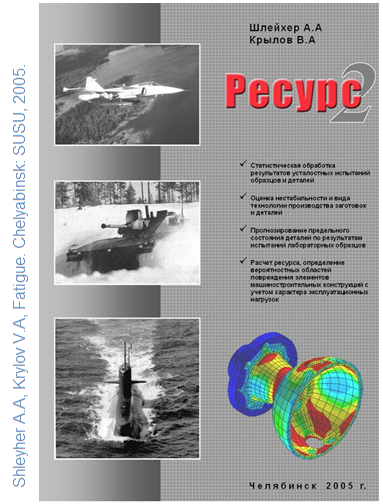 Схема 2 — полное изображение