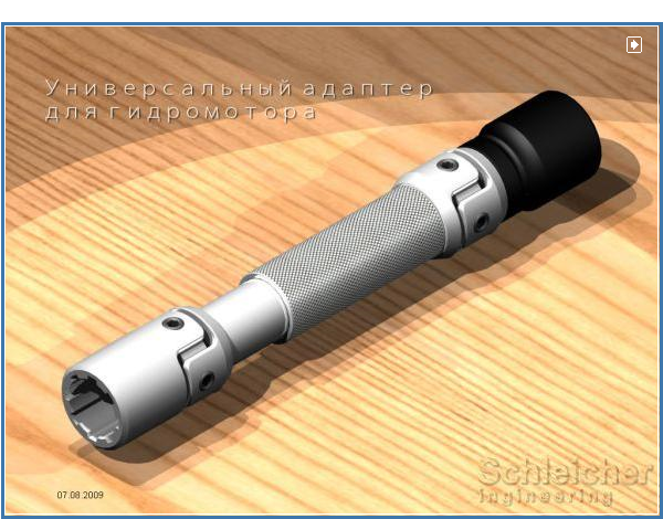 Компетенция 1: 3D-моделирование